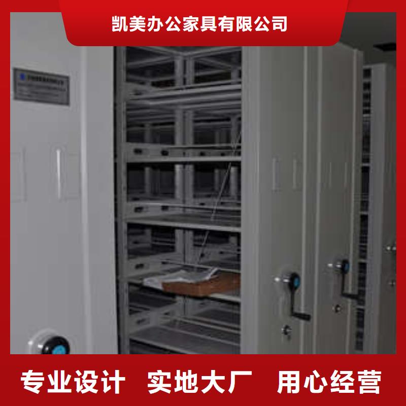 移動(dòng)檔案文件架批發(fā)代理