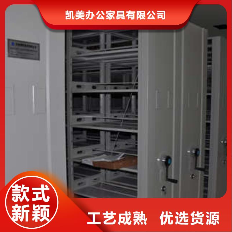 辦公室密集柜有做