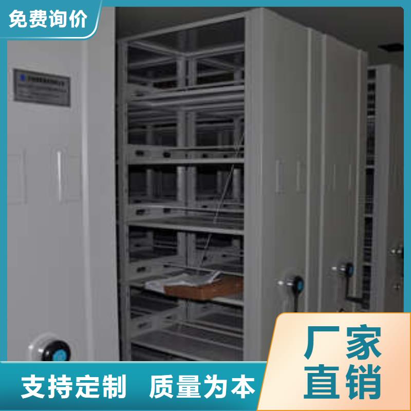 文物密集架【別具匠心】