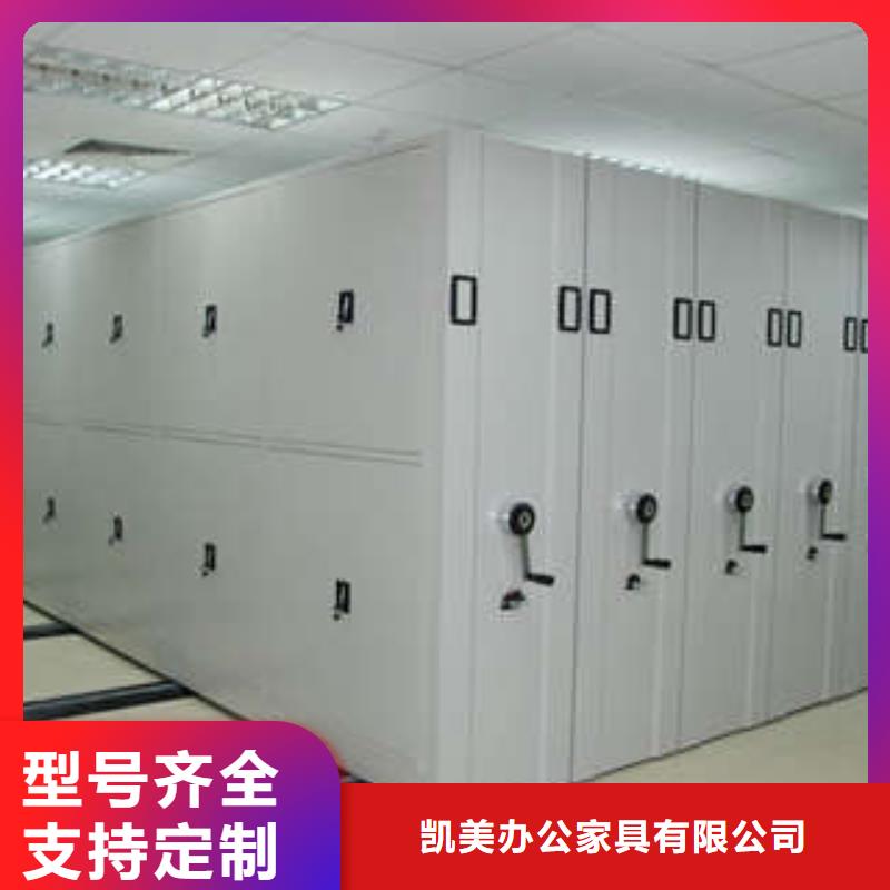 企業輝煌【凱美】圖書資料室書架