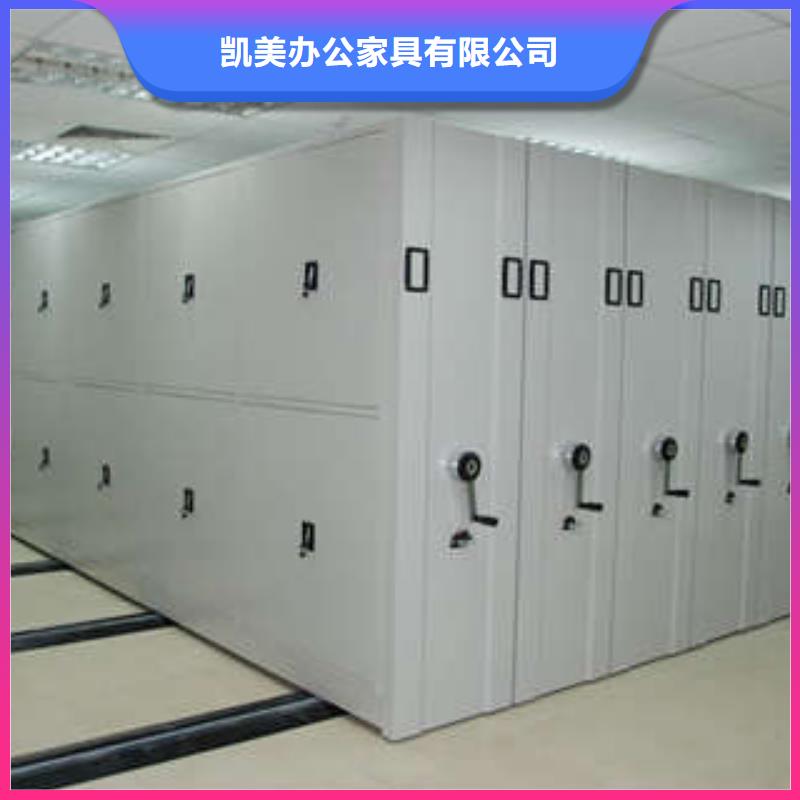 務實發展【凱美】檔案保管密集柜