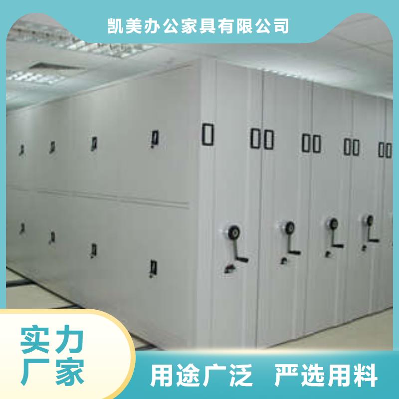 應用注意事項【凱美】可移動檔案存放密集架