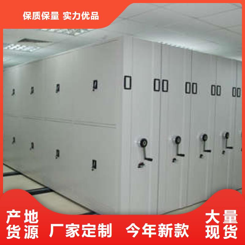 密集柜廠家直銷價格