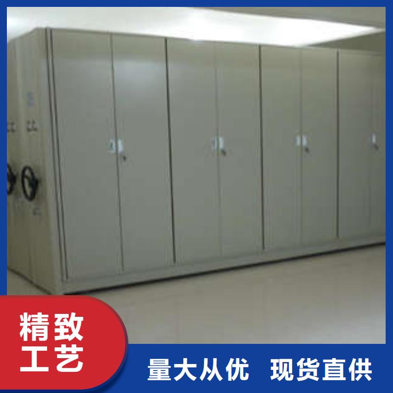 檔案密集柜