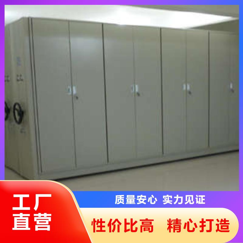 厂家是提高竞争力的关键【凯美】橱式密集柜