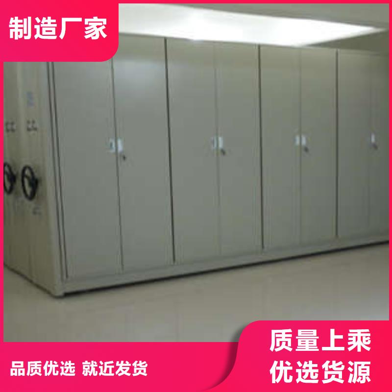 務實發展【凱美】檔案保管密集柜