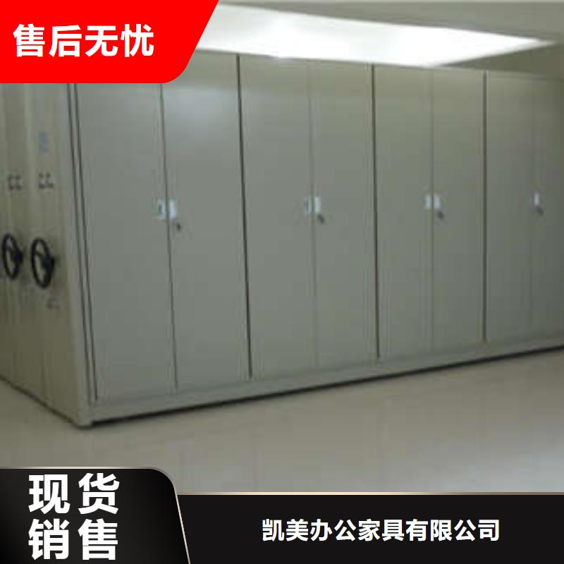 檔案館密集柜_誠信為本