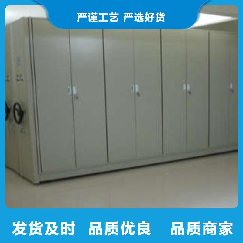 源头厂货【凯美】密集架图书柜