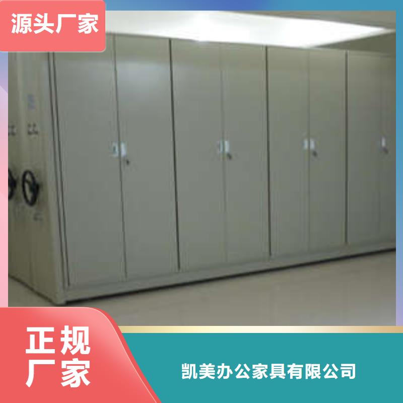 箱式檔案密集柜-助您購買滿意