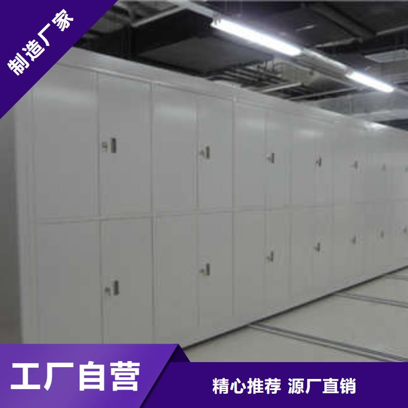 圖書密集架在線報價