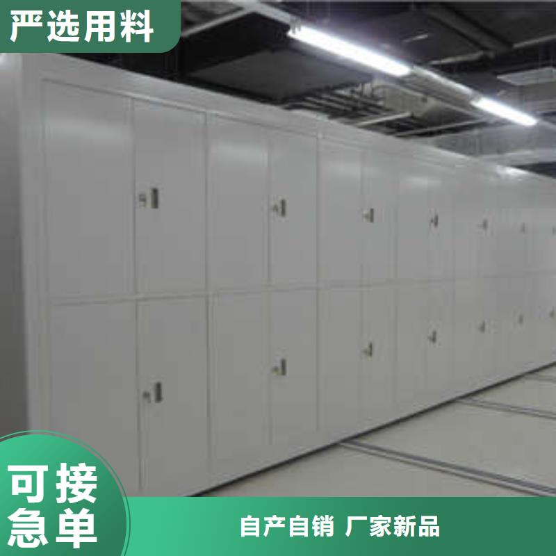 檔案室用密集架防磁