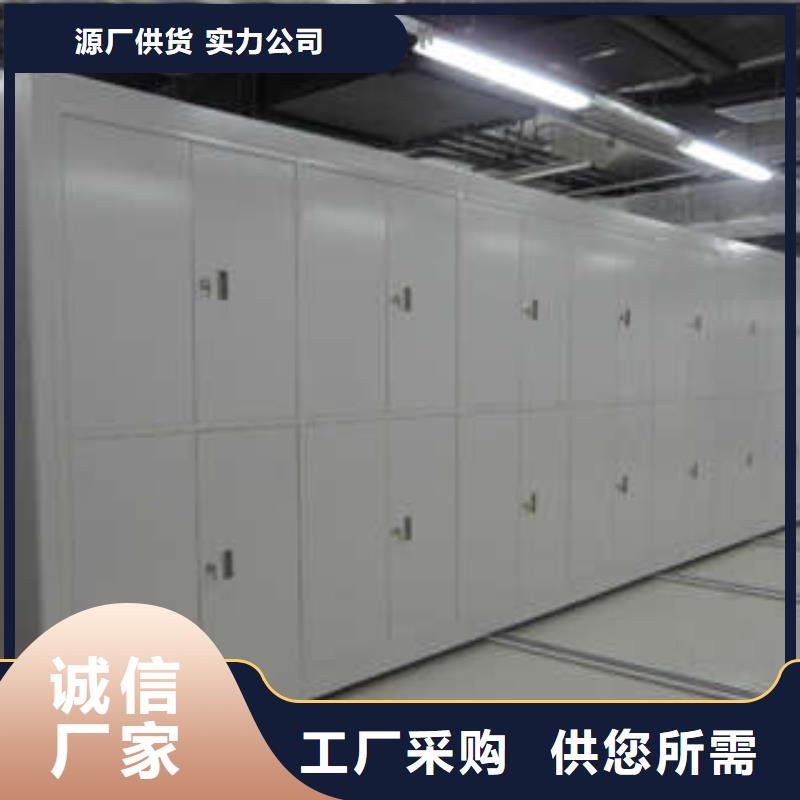 改造智能密集柜【凱美】道軌式移動密集架