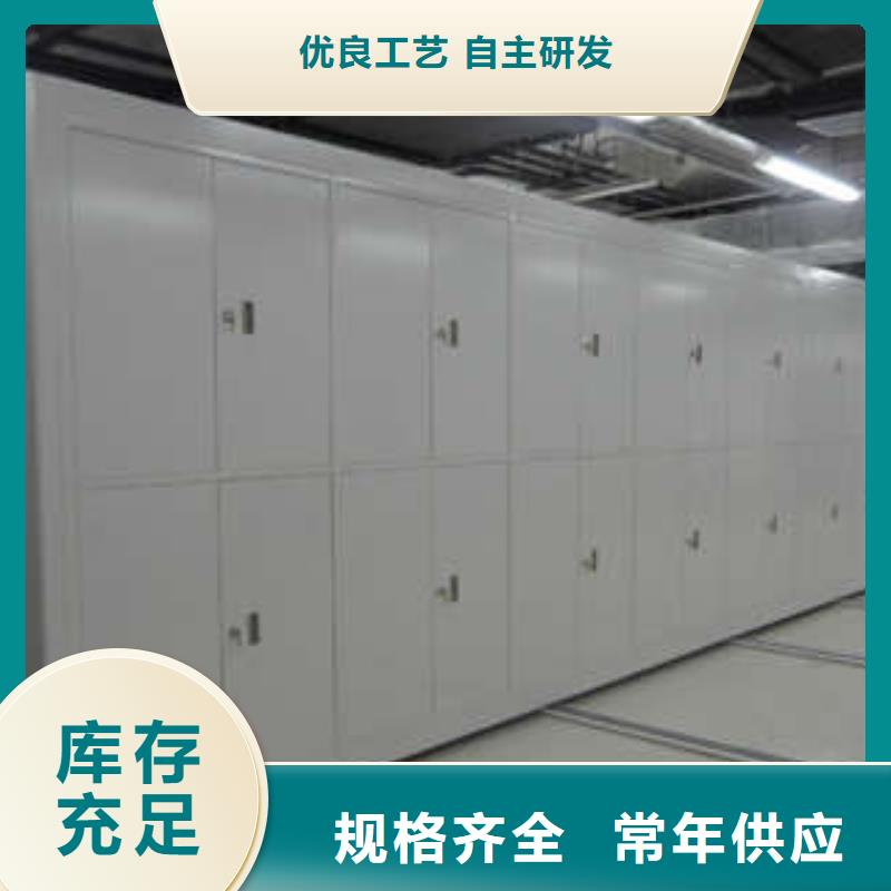 搖把式手動密集架重型貨架