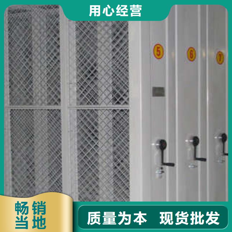辦公密集架廠家戰(zhàn)略的好處和積極影響