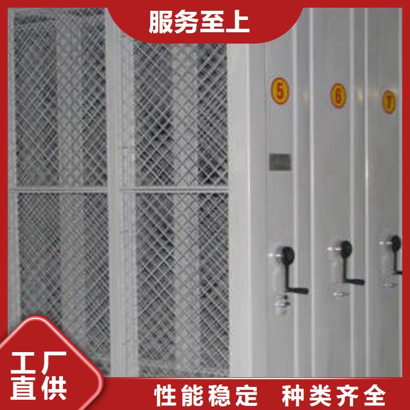 檔案館藏室密集柜實業廠家