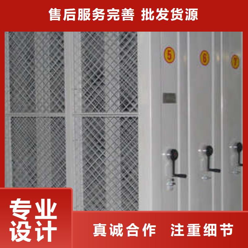 電表密集架多規(guī)格可選擇