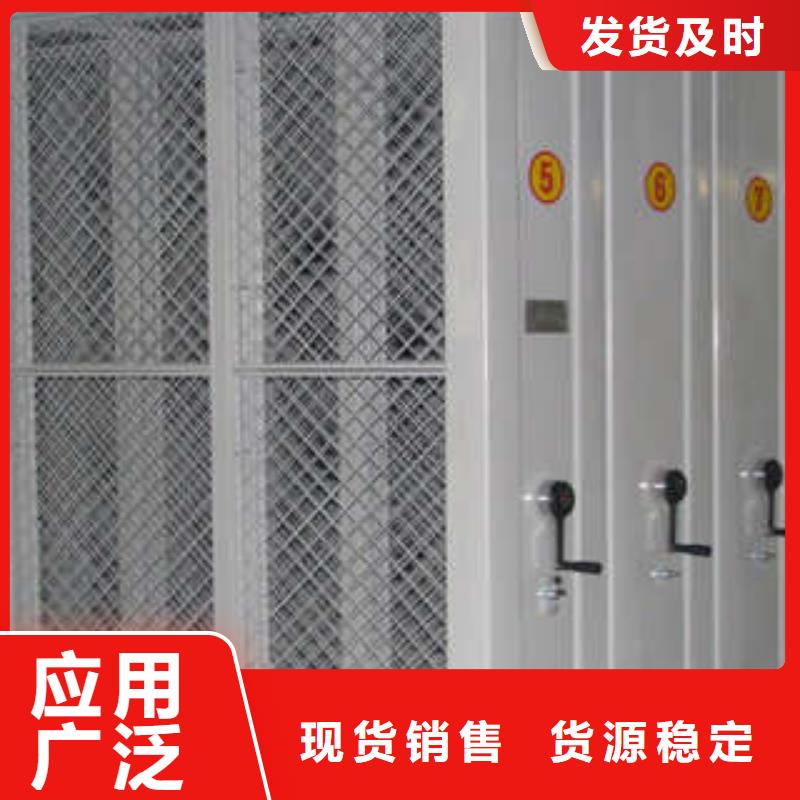 加盟代理【凯美】琼海市六层密集档案柜