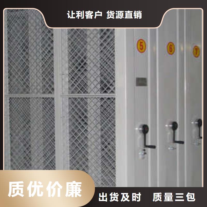 厂家是提高竞争力的关键【凯美】橱式密集柜
