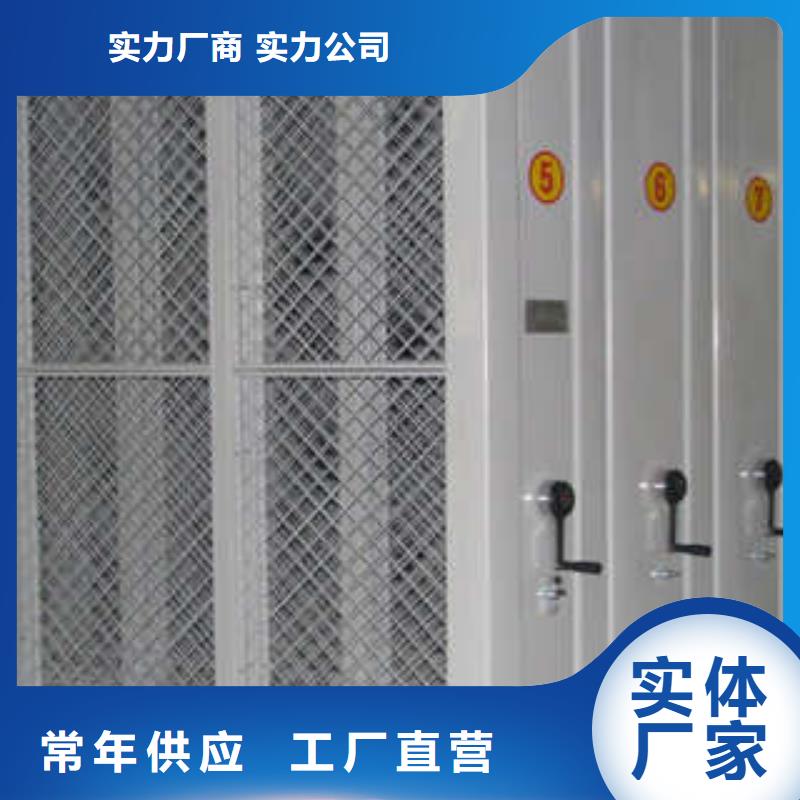 主要功能與優勢【凱美】檔案室電動密集架