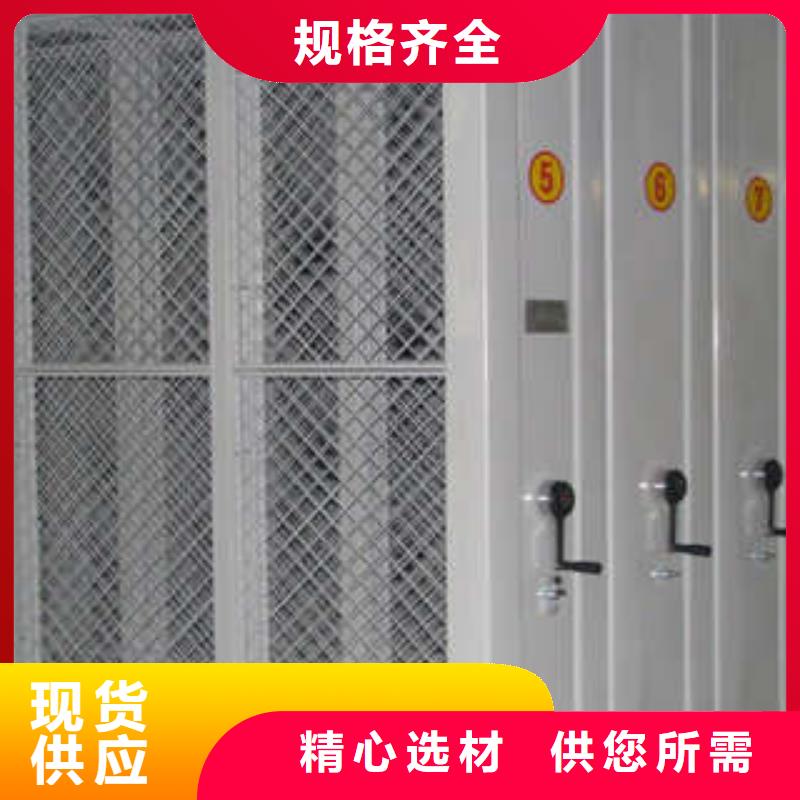 那有廠子【凱美】密集手搖移動(dòng)書柜