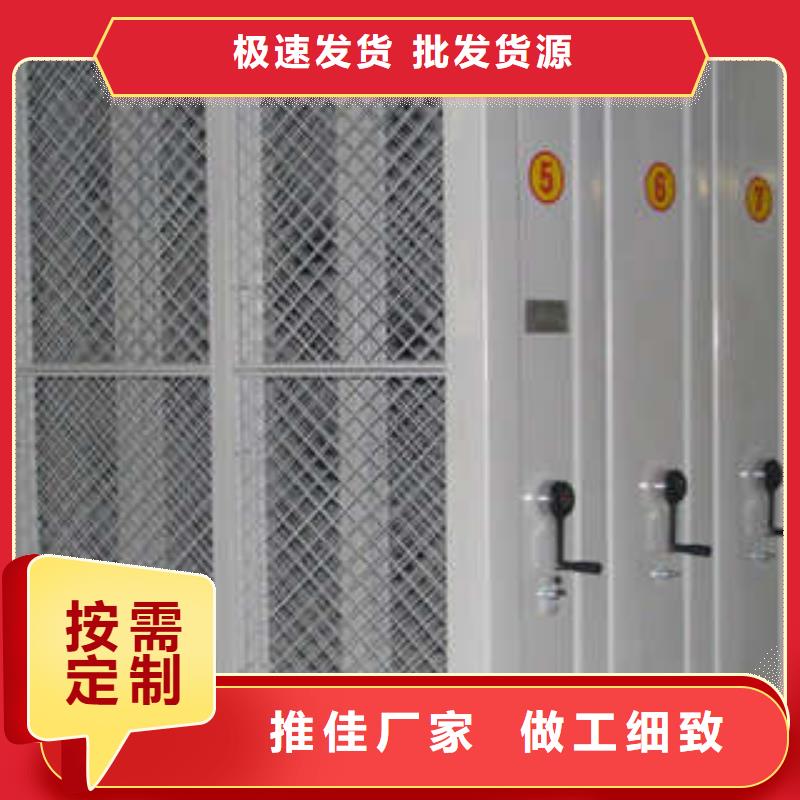 手搖密集活動柜哪里有銷售