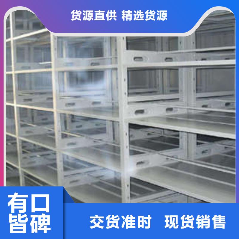 厂家是经销商生存的一切载体【凯美】手动档案密集柜