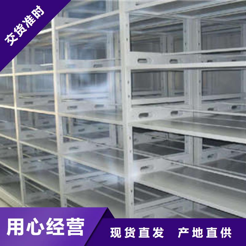 智能式移動密集架誠信合作-新聞