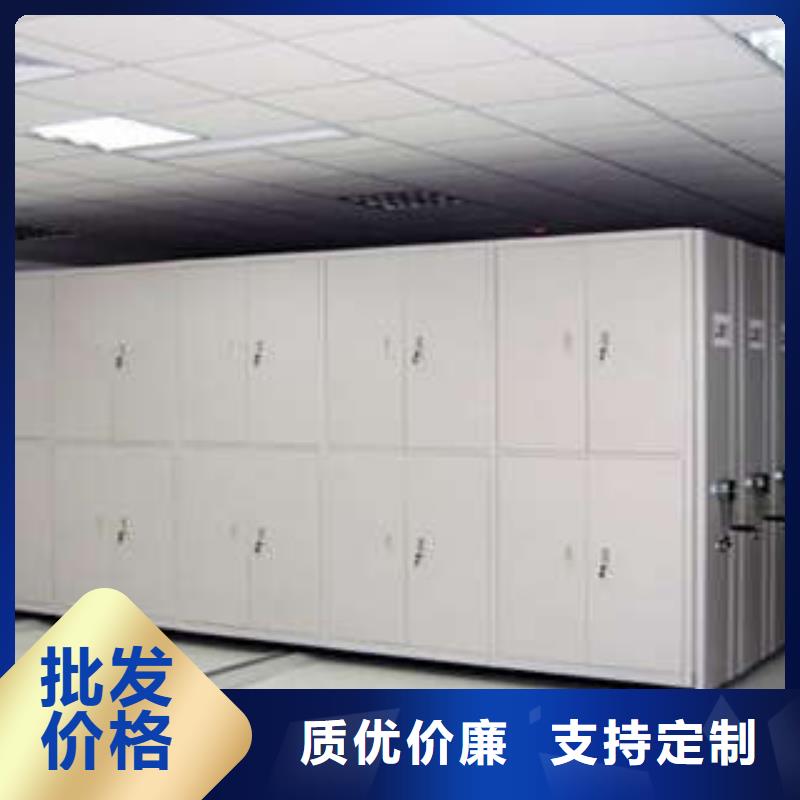 箱式檔案密集柜-助您購買滿意