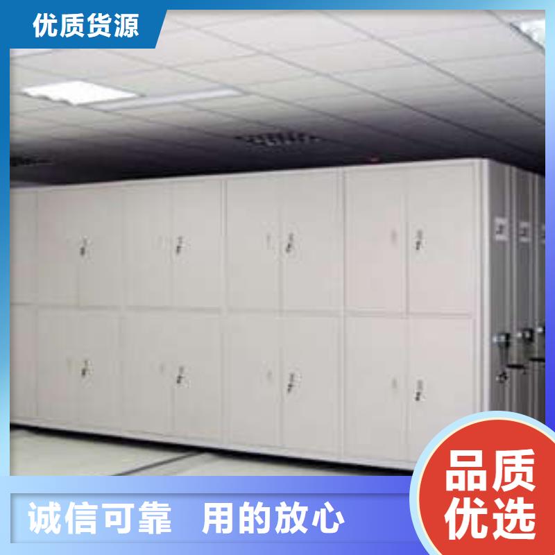 電表密集架多規(guī)格可選擇