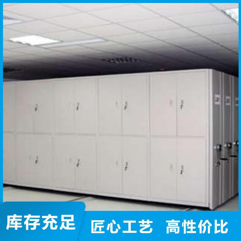 檔案移動柜廠家發貨及時