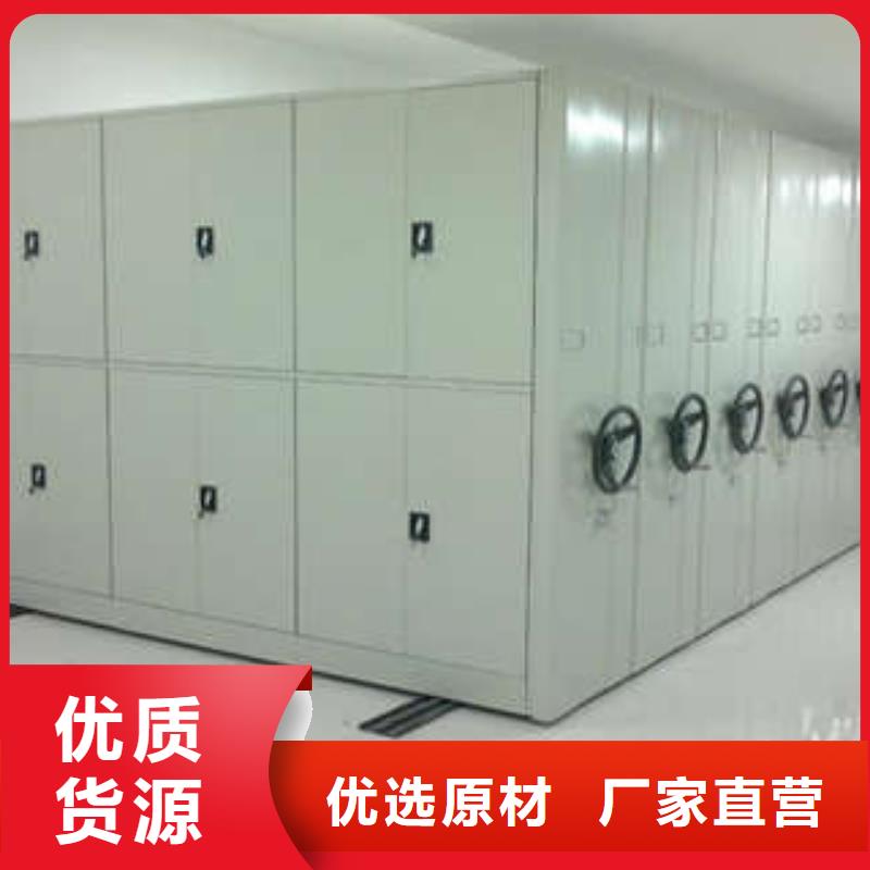 檔案柜廠家值得信賴
