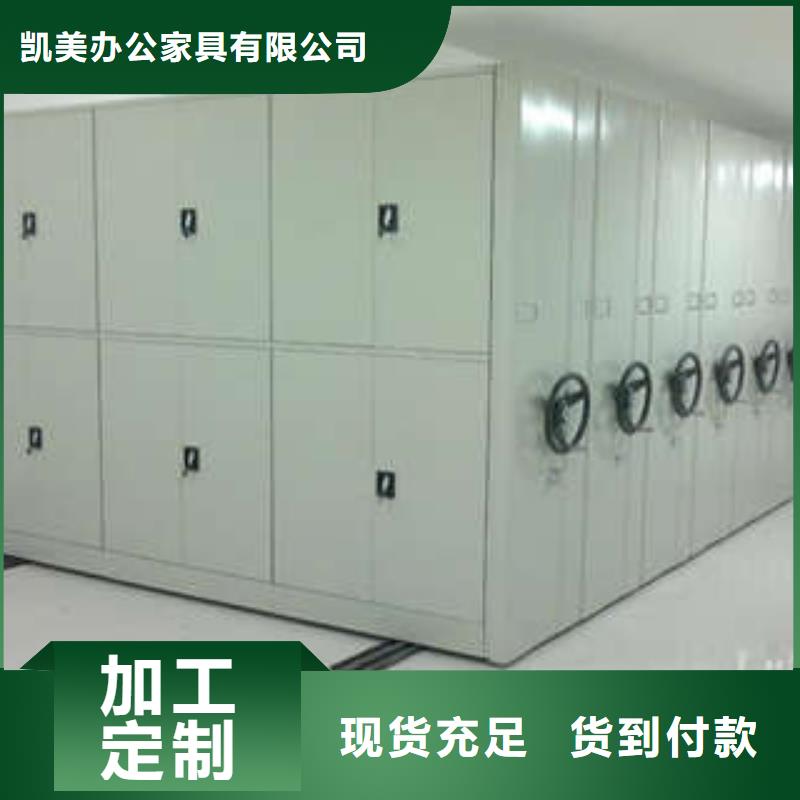 移動密集檔案架銷售基地