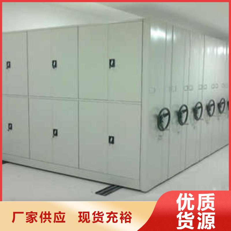 賣密集資料鐵皮柜的廠家