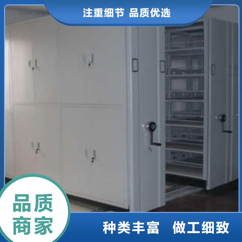移動密集檔案架銷售基地