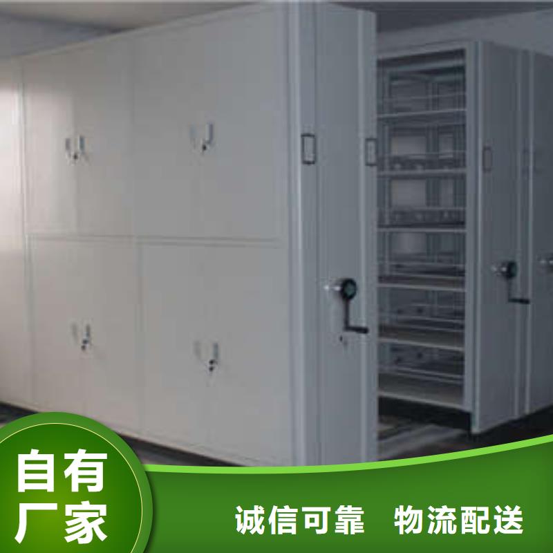 智能表庫密集柜零售