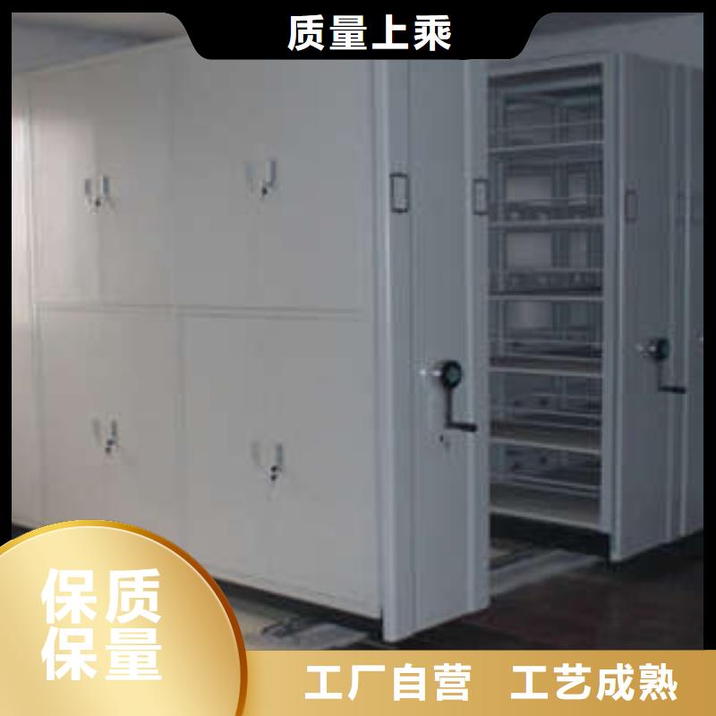 手電動(dòng)密集架圖書(shū)柜
