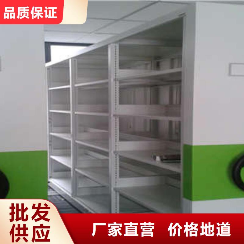 銷售檔案資料室密集柜的本地廠家