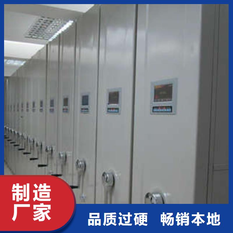源头厂货【凯美】密集架图书柜