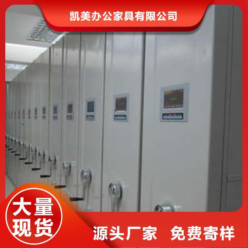 賣文件密集柜的銷售廠家