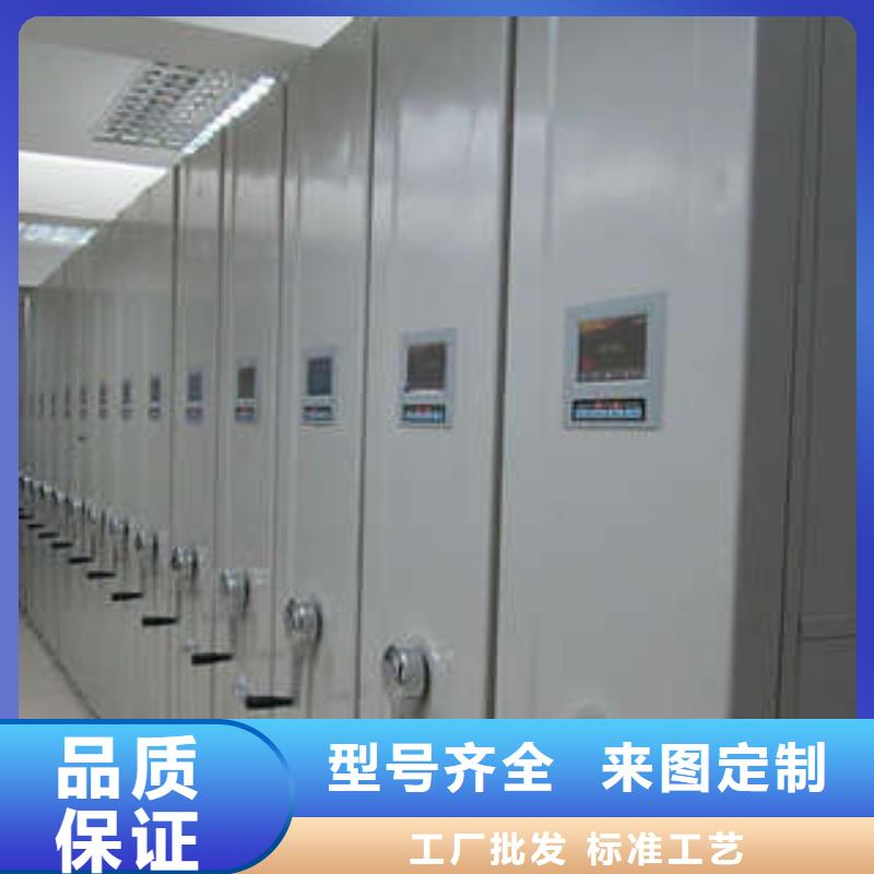 密集型檔案資料柜共同合作