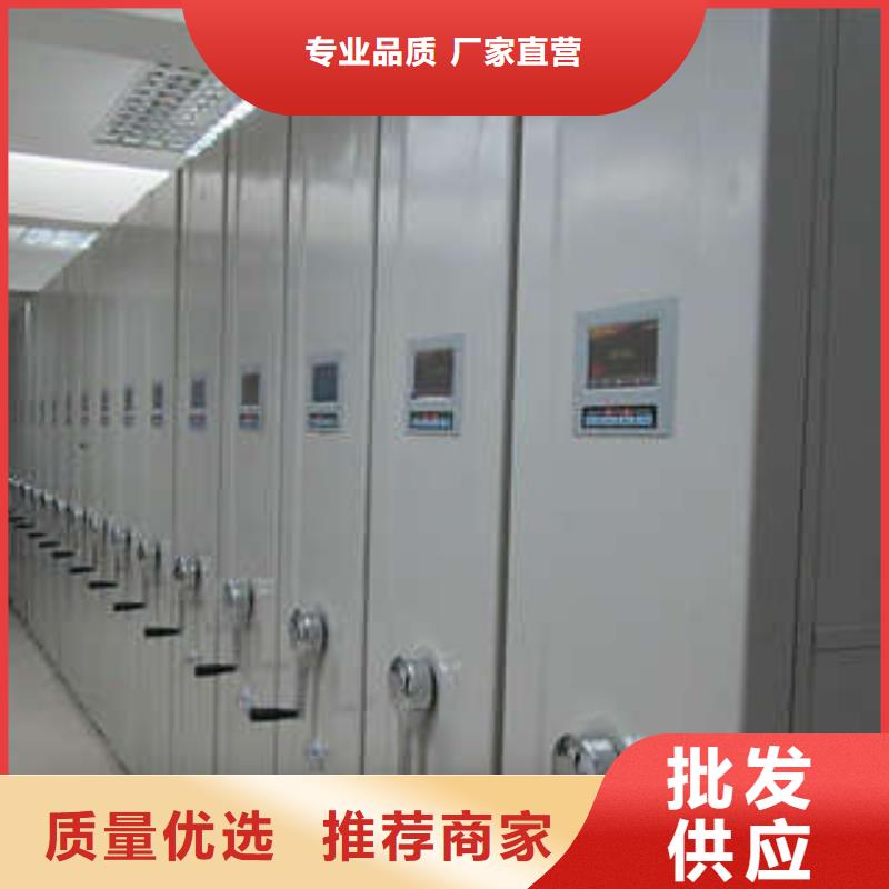 廠家是提高競爭力的關(guān)鍵【凱美】櫥式密集柜