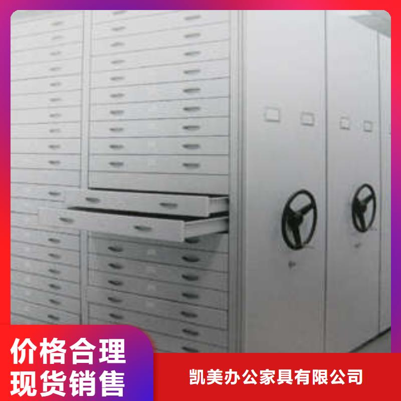 檔案管理密集架-廠家貨源歡迎咨詢