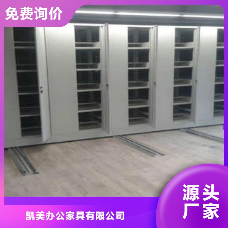 活動式密集架廠家—薄利多銷