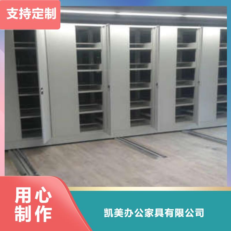 書庫智能密集書架涼片柜
