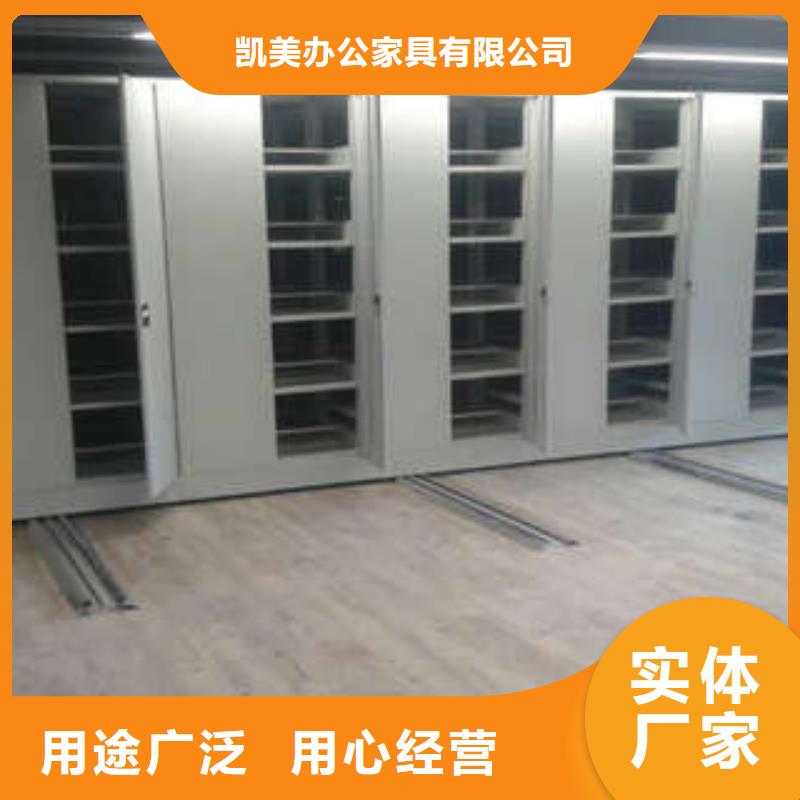導(dǎo)軌式檔案柜存貨充足