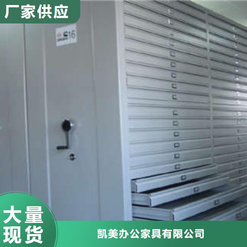 功能及特點產品的選用原則有哪些【凱美】圖書密集架