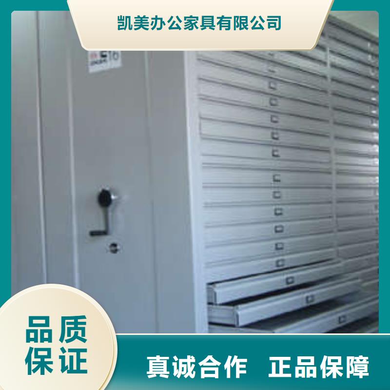 檔案室密集檔案架廠家供應(yīng)