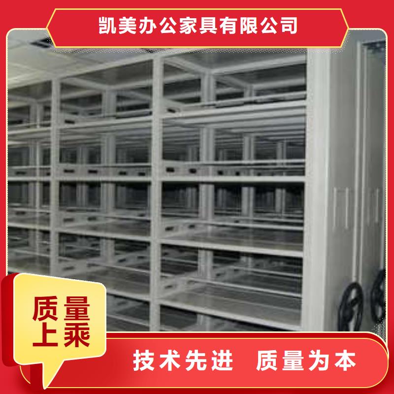 手動檔案室密集柜廠家-凱美辦公家具有限公司