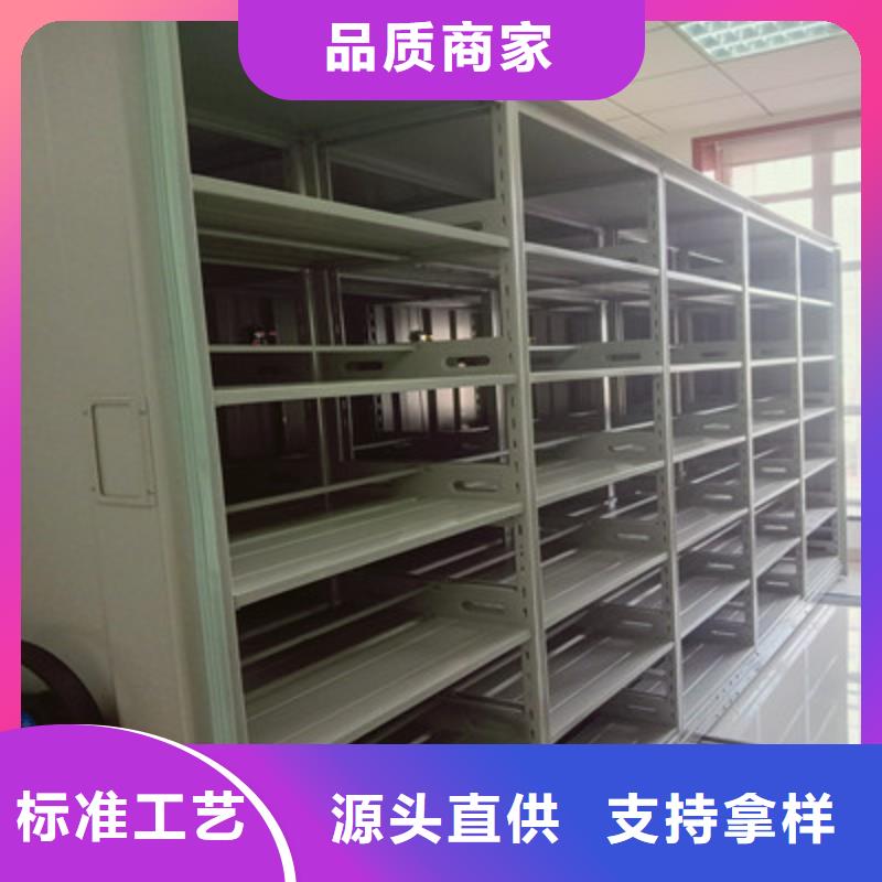 產品的選擇常識【凱美】屯昌縣卷宗檔案密集架