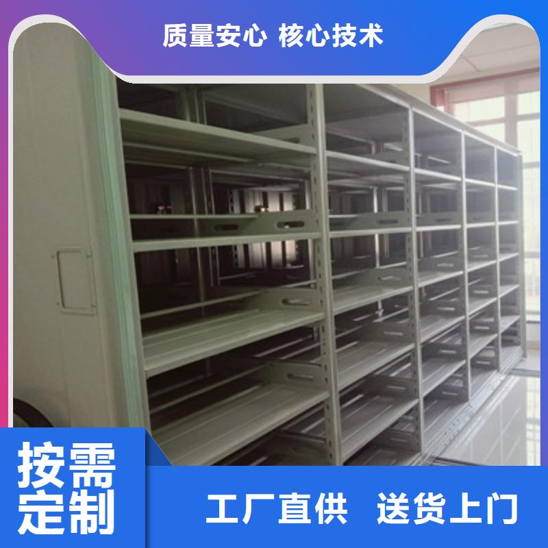檔案管理密集柜產(chǎn)品圖片